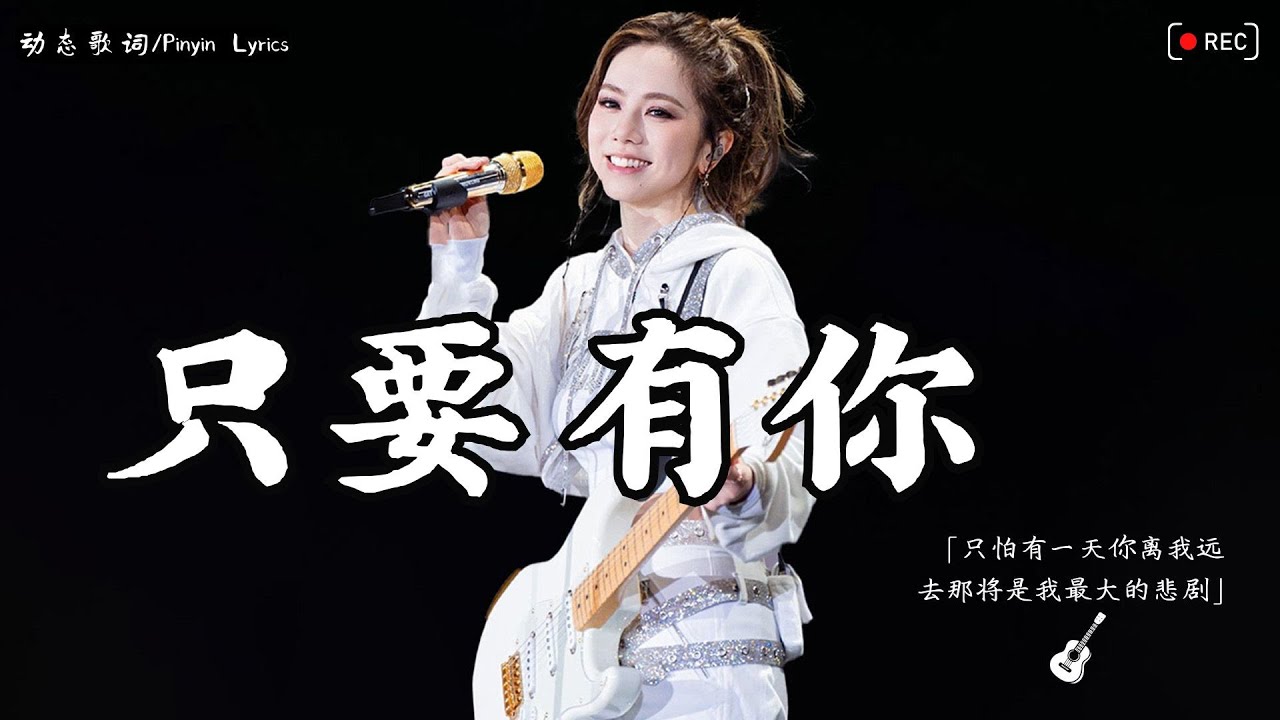 KKBOX華語單曲排行週榜 | 愛就一個字，總會有人，花海，最偉大的作品，如果可以 孤勇者，Letting Go，門沒鎖|周杰倫 ,王嘉尔、Eric 周興哲、林俊傑 JJ Lin,G.E.M.鄧紫棋