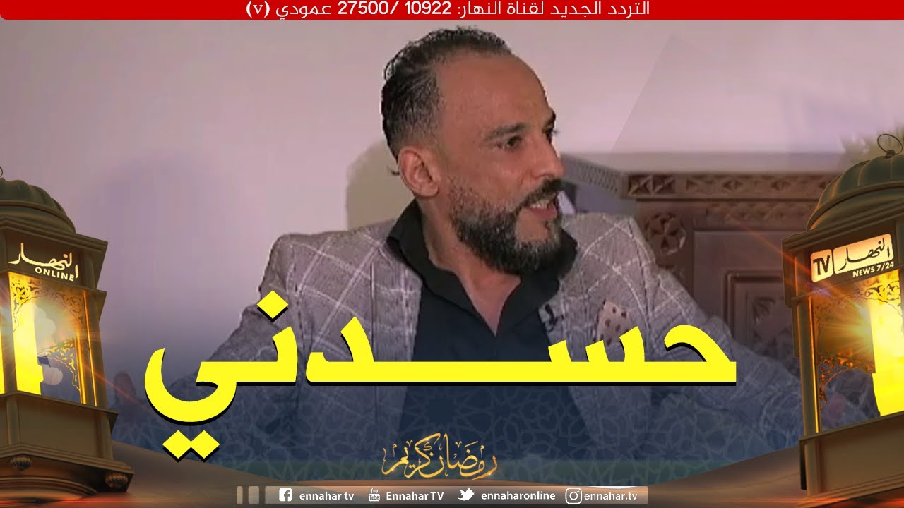 أحمد الصغير: كاين فنان  كبير كنت دايرو قدوة حب يصابوطيني