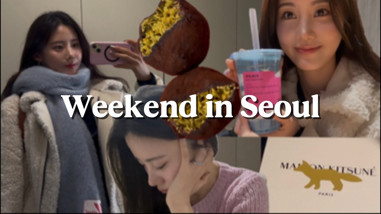 생각보다 바빴던 서울의 주말 | 불금 · 청소 · 운동· 브런치· 두쫀쿠· 카페투어 | Busy weekend, no regrets