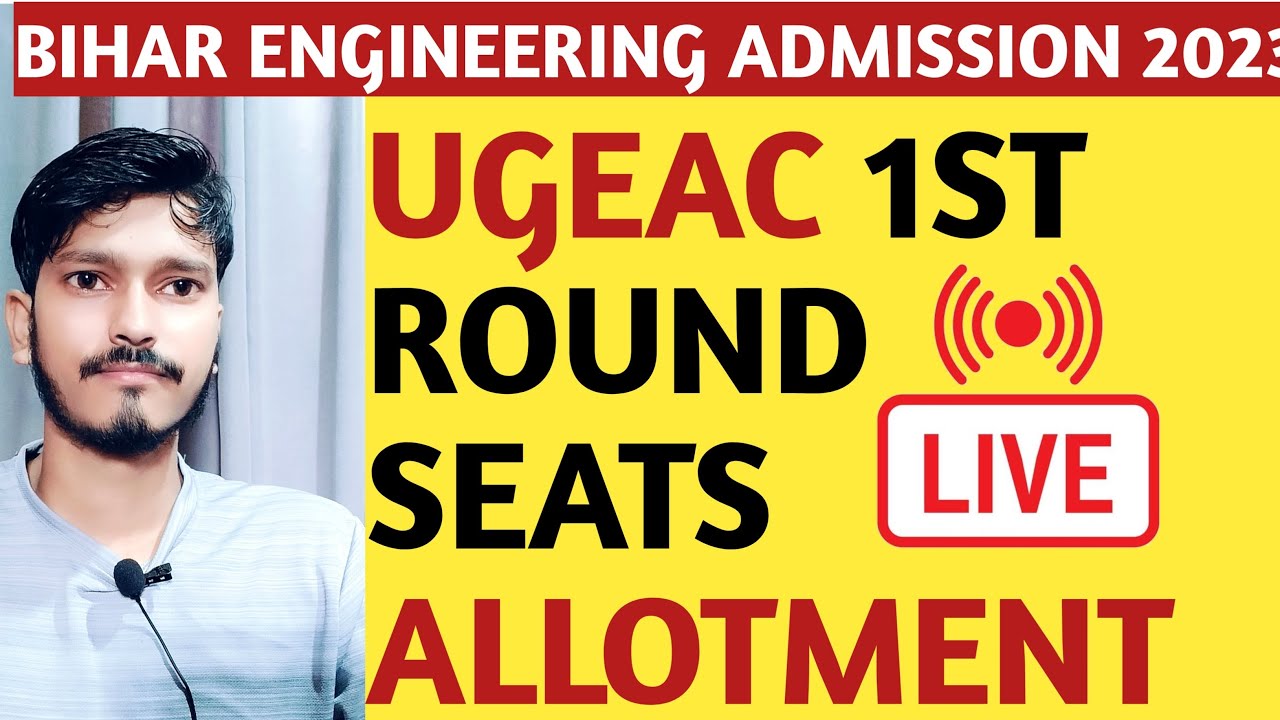 🔴BIHAR UGEAC 1ST ROUND SEATS ALLOTMENT RESULT 2023| LIVE | UGEAC COUNSELING 2023