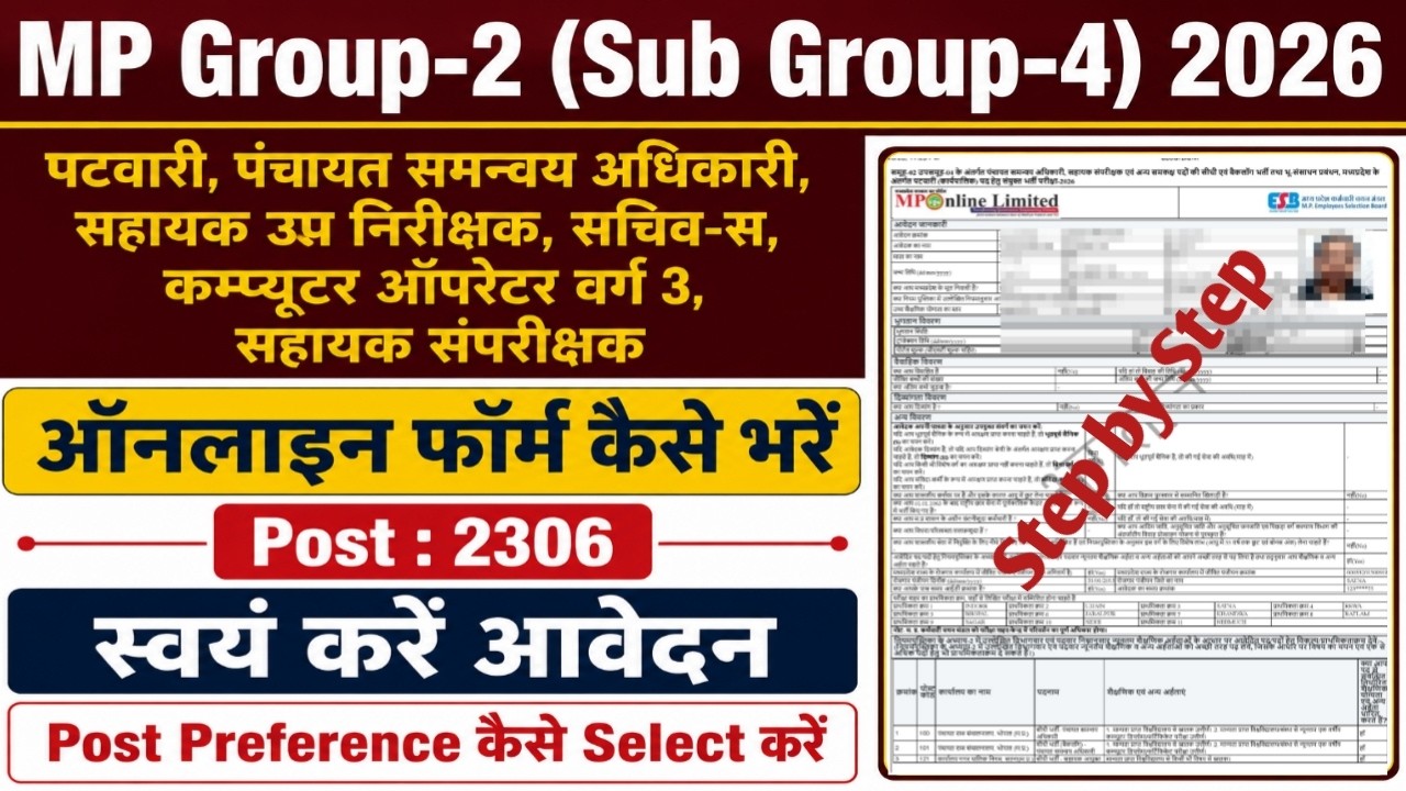 MPESB Group 2 Sub Group 4 Form Fill Up 2026 | MP Group 2 Sub Group 4 Form Fill Up | Full Process