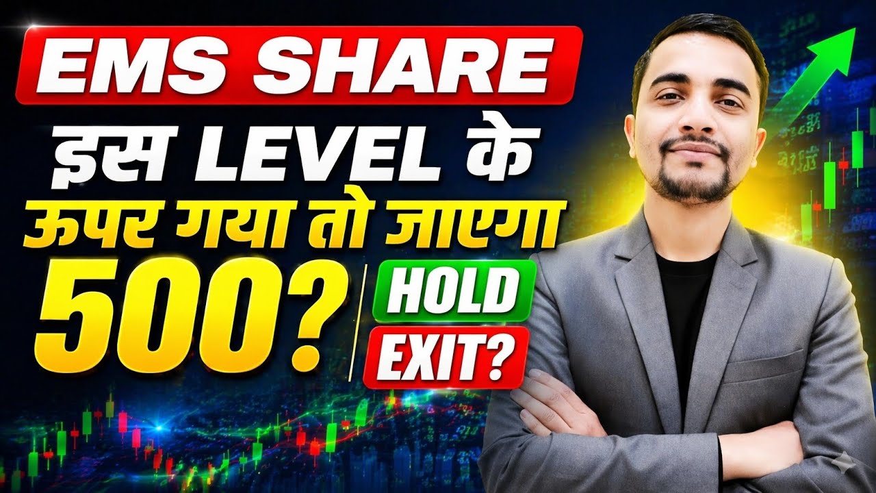 EMS SHARE LATEST NEWS, EMS SHARE LATEST NEWS TODAY, EMS SHARE TARGET