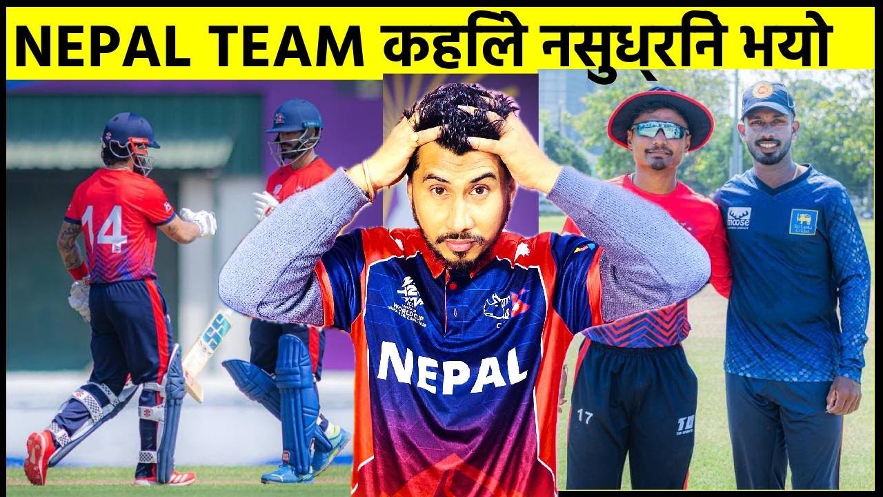 NEPAL LOSS IN 1ST GAME AGAINST SRILANKA ...ALWAYS LEARNING NEPAL TEAM