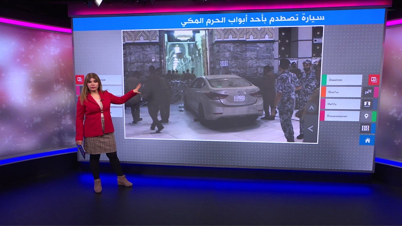 السعودية تكشف عن هوية السعودي الذي اقتحم الحرم المكي بسيارته