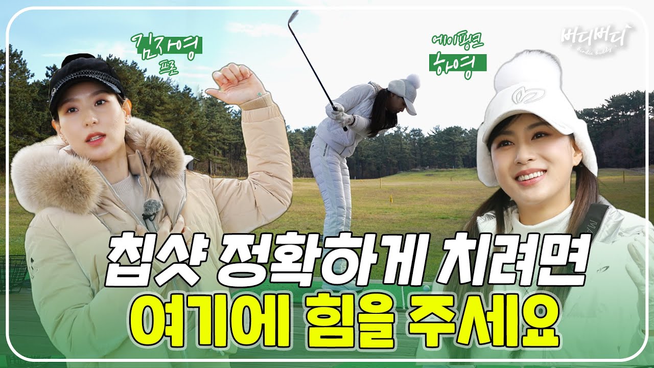 [SUB] 