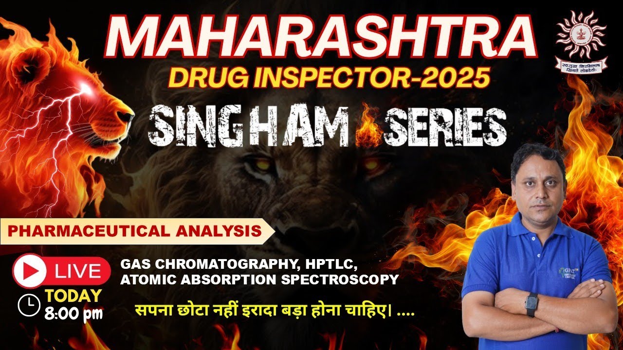 L-29 | P' ANALYSIS– GAS CHROMATOGRAPHY, HPTLC, ATOMIC ABSORPTION SPECTROSCOPY | SINGHAM SERIES