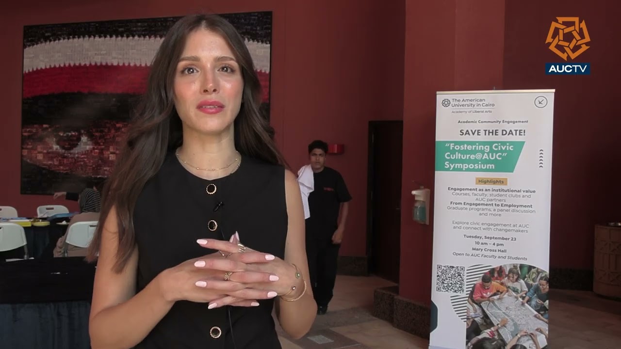 Развитие гражданской культуры в Американском университете в Каире