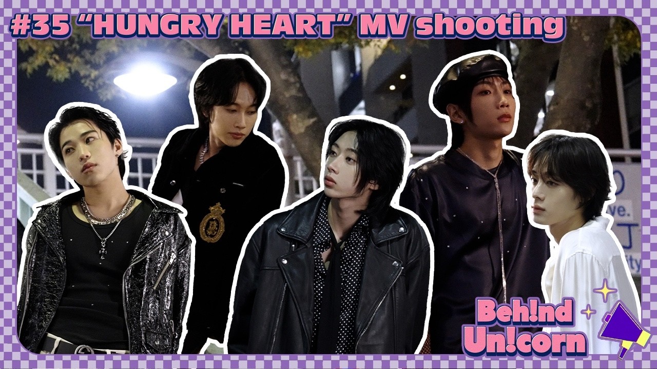[Beh!nd Un!corn] Hi-Fi Un!corn - #35 “HUNGRY HEART” MV  shooting