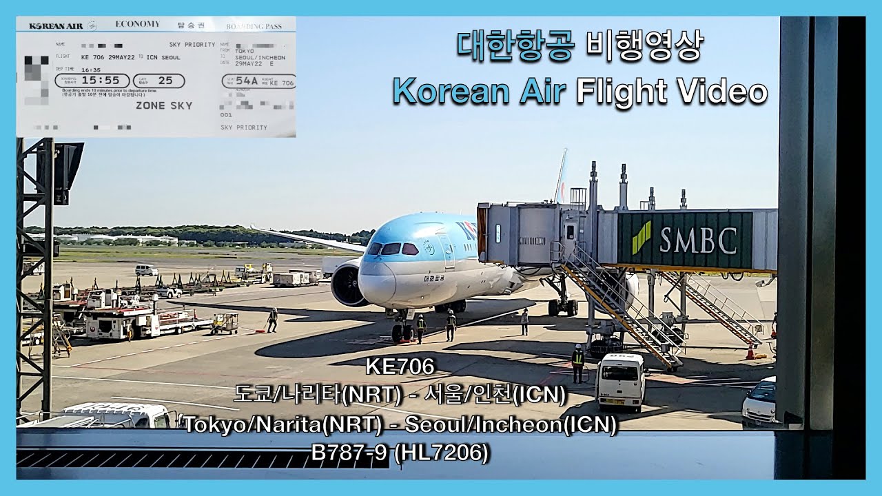 [비행영상 Ep.80] 대한항공 (KE706) | 도쿄/나리타(NRT) - 서울/인천(ICN) | B787-9 | 비행영상