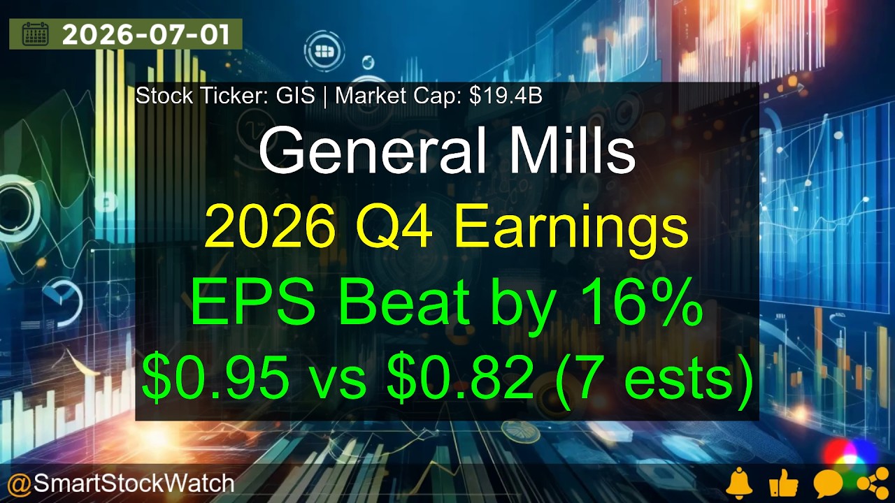 General Mills (GIS | $19,4 млрд) &mdash; Анализ финансовых результатов за IV квартал 2026 года