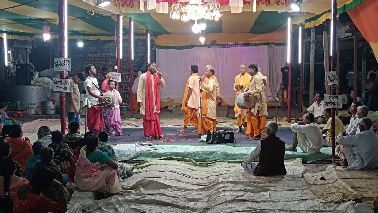 সকাল ৬টা পর্যন্ত ২৪ প্রহর ব্যাপী, শ্রীশ্রী মহানাম যজ্ঞ অনুষ্ঠিত হইবে।