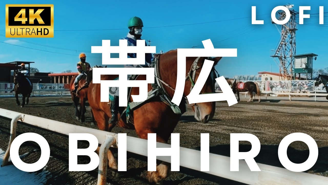 Discovering Obihiro &ndash; A Peaceful Town in Hokkaido's Tokachi Plains｜Lofi Music