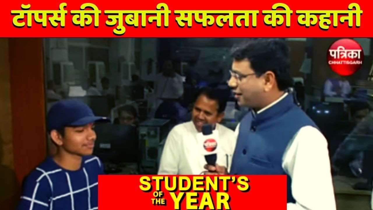 PATRIKA TALK WITH MP TOPPERS 