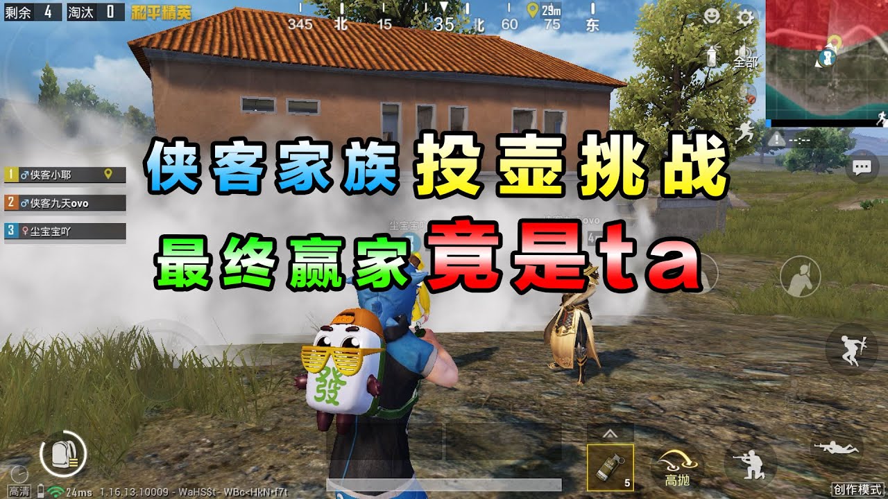侠客小耶：侠客家族投壶挑战，小耶花样戏九天，红尘看戏笑哈哈