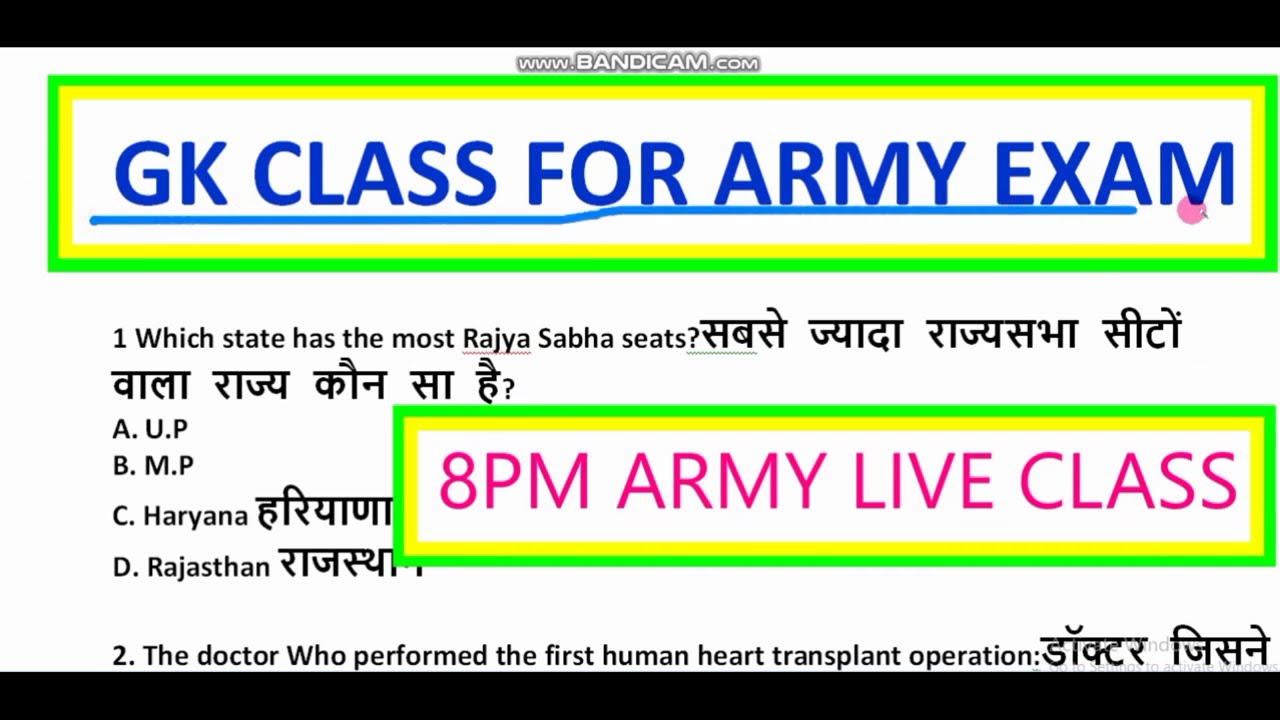 GK Class for Indian army exam 2020 | Army exam 8pm live class