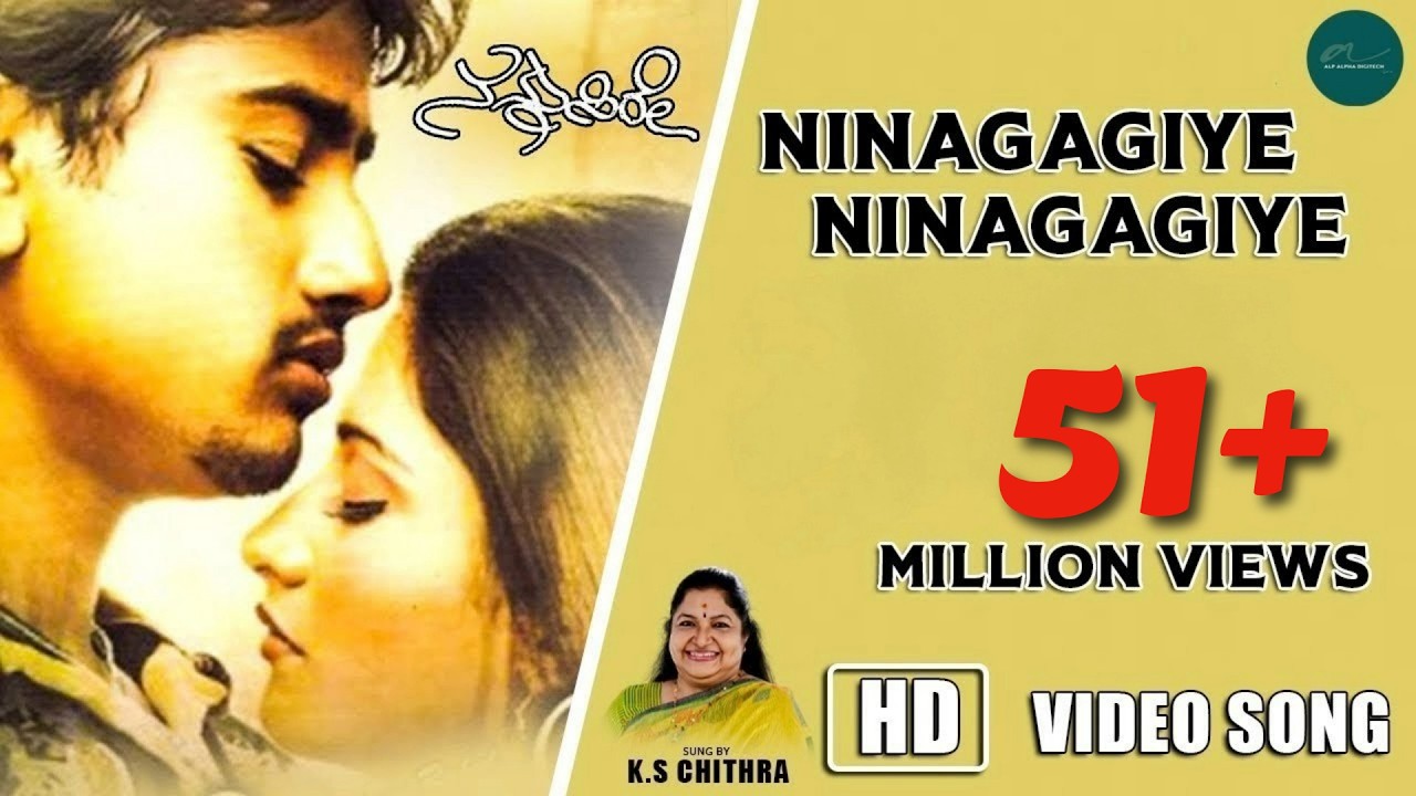 Ninagaagiye Ninagaagiye - Video Song | K S Chitra | Nannusire | Rahul | Keerthi | Alp Alpha Digitech