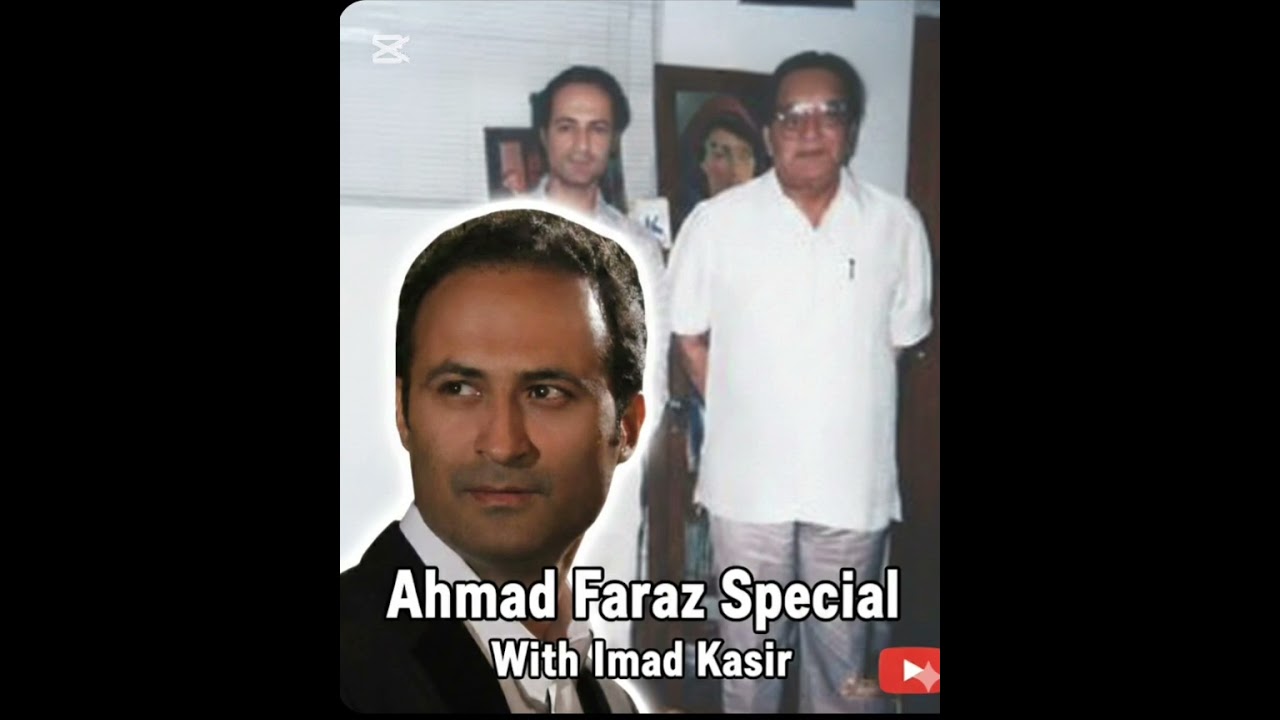 Ahmad Faraz Special | Imad Kasir | Intikhab | MW 585 Khtz | PBC Islamabad 
