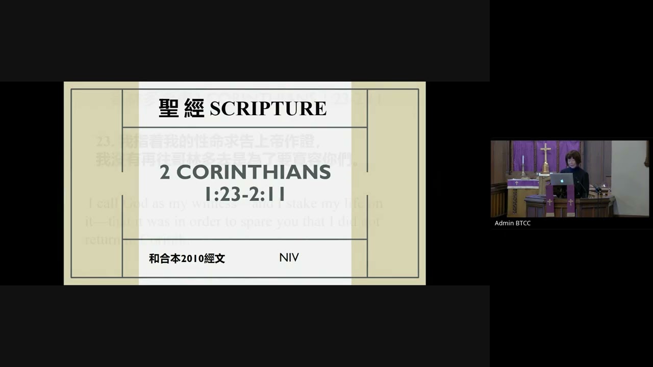 【BTCC 主日崇拜】20260301 | The Purpose of the Church | 江曉峯牧師 Kelvin Kong | Sunday Worship