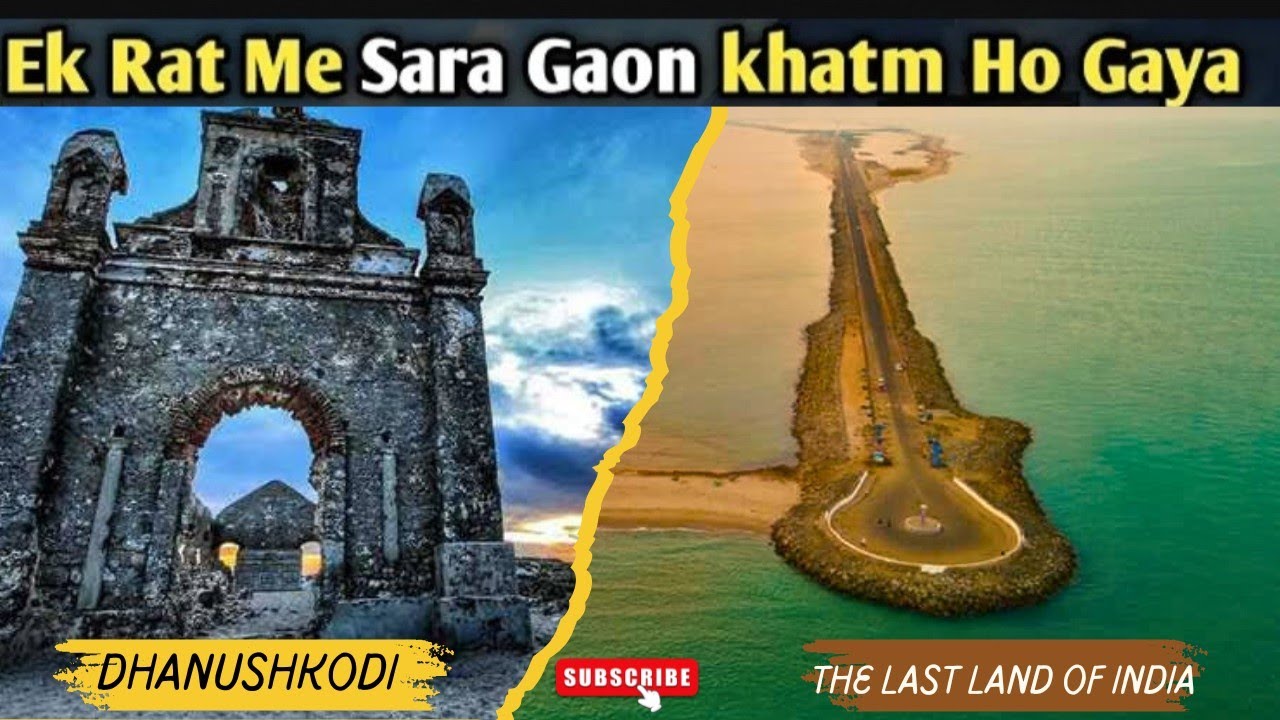 भारत श्रीलंका बॉर्डर का आखिरी गांव जो एक रात में खत्म हो गया | The Last Land of India 