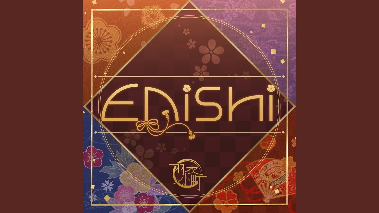 Enishi (GAME Version)