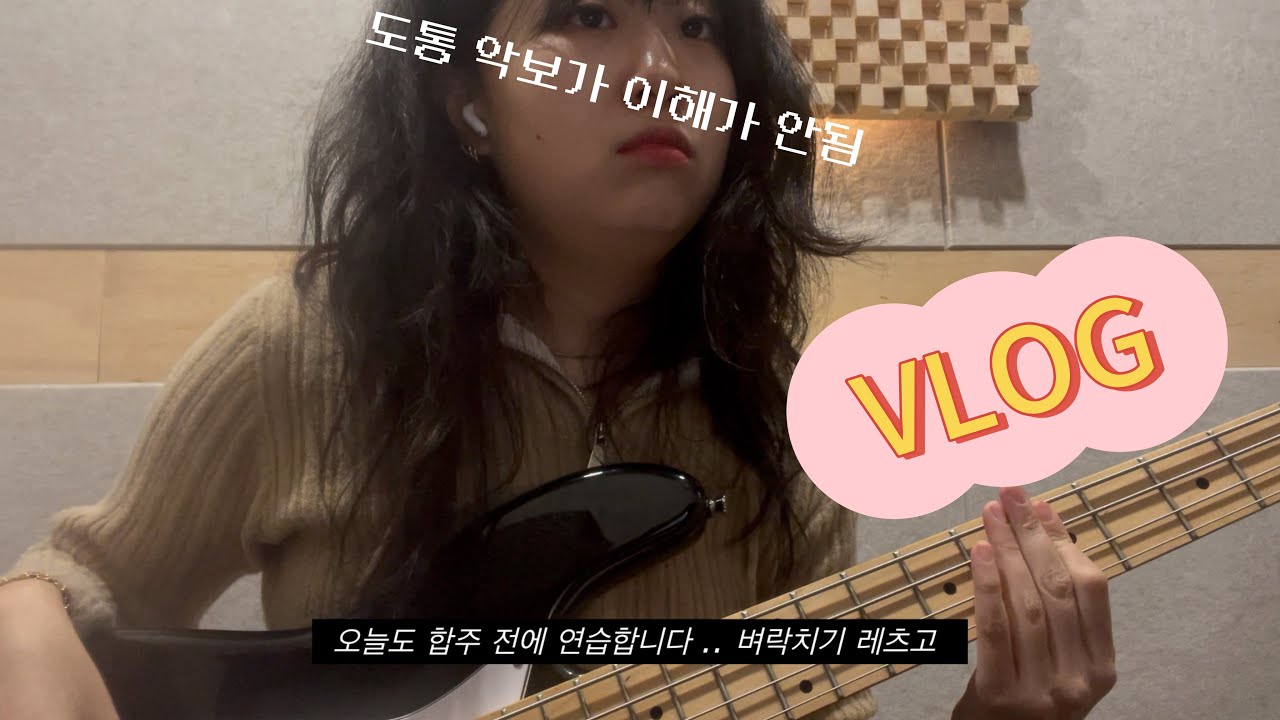 아악 공연 한달남았다구요 | 주인장도 몰랐던 생일주간 시작 | 2025 아직 안보냈다