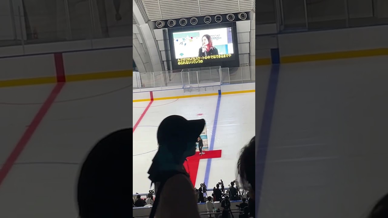 東京辰巳アイスアリーナ オープニングイベント スペシャルトークショー 2025.9.6 #荒川静香 #高橋大輔 #村元哉中(トークショー紹介順)