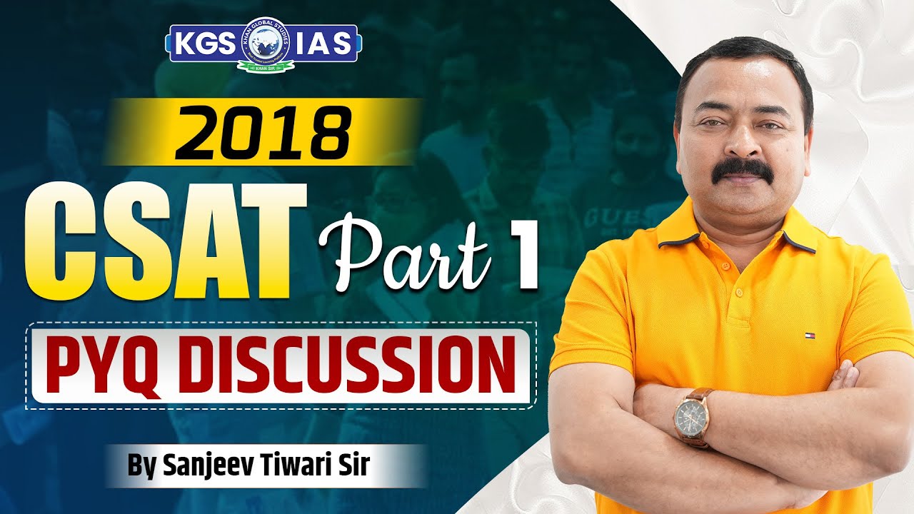 CSAT PYQs Discussion (2018 - 2023) || Part - 1 || By Sanjeev Tiwari Sir || KGS IAS Hindi