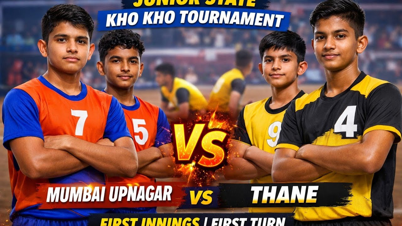 Mumbai Upnagar Vs Thane | First Innings | First Turn | kho kho |