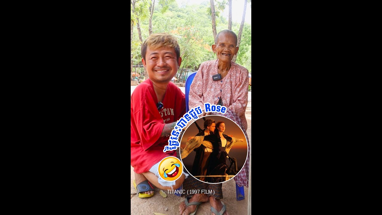 #Pranksលោកយាយ អាងតែសម្រស់ស្អាតរត់ចោលតា - [ Nook Nook - អ្នកសុំទាន ]