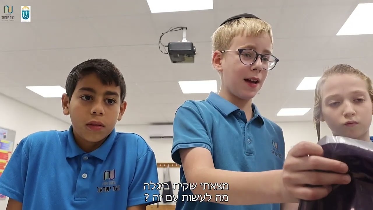 סרטון מסיבת גמרא כיתה ה'3 תשפ"ו