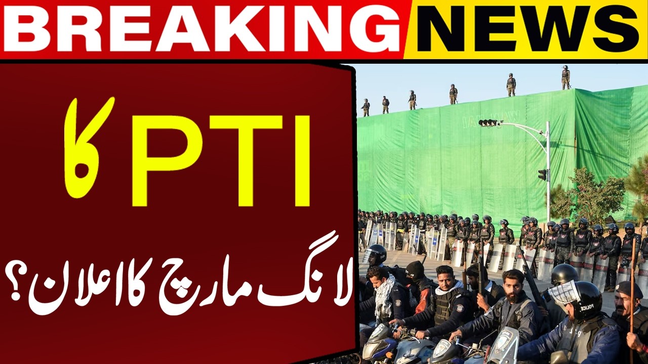 PTI Announces Long March? Party Leaders at Islamabad Protest | KPK Teams Mobilized | Capital TV