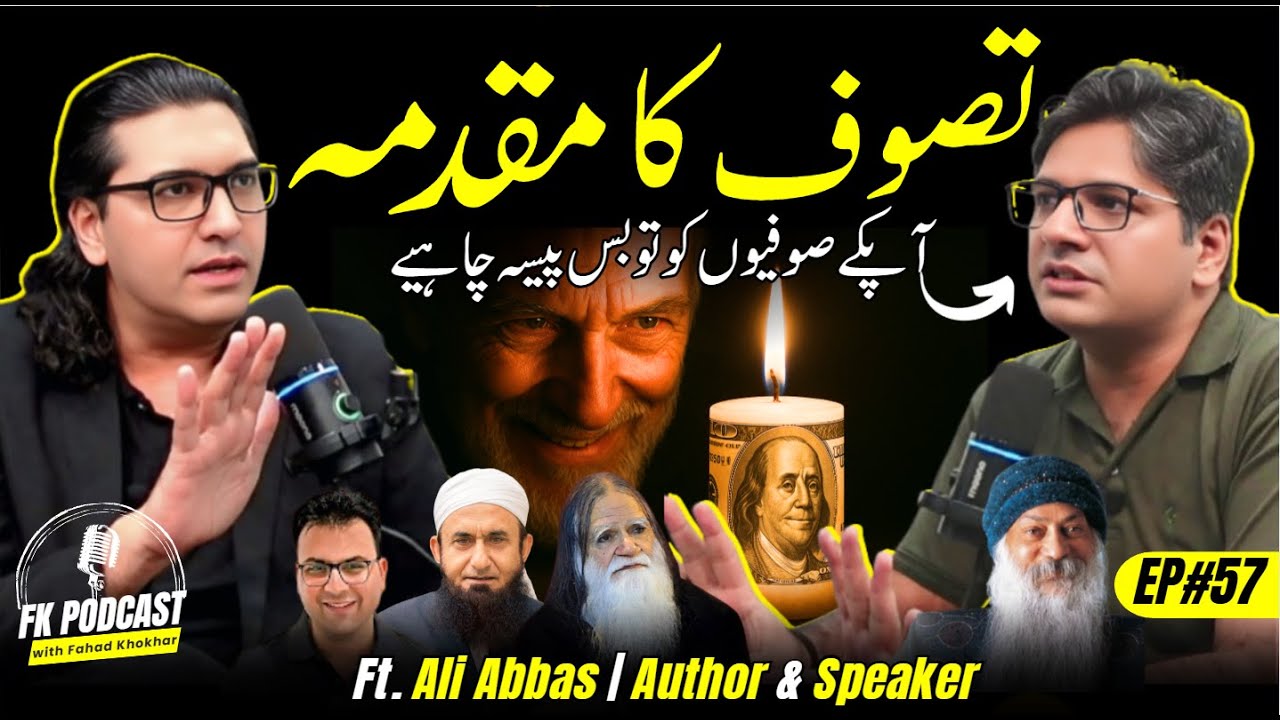 Spirituality for Sale? Sufism in the Age of Atheism | Ft. Ali Abbas