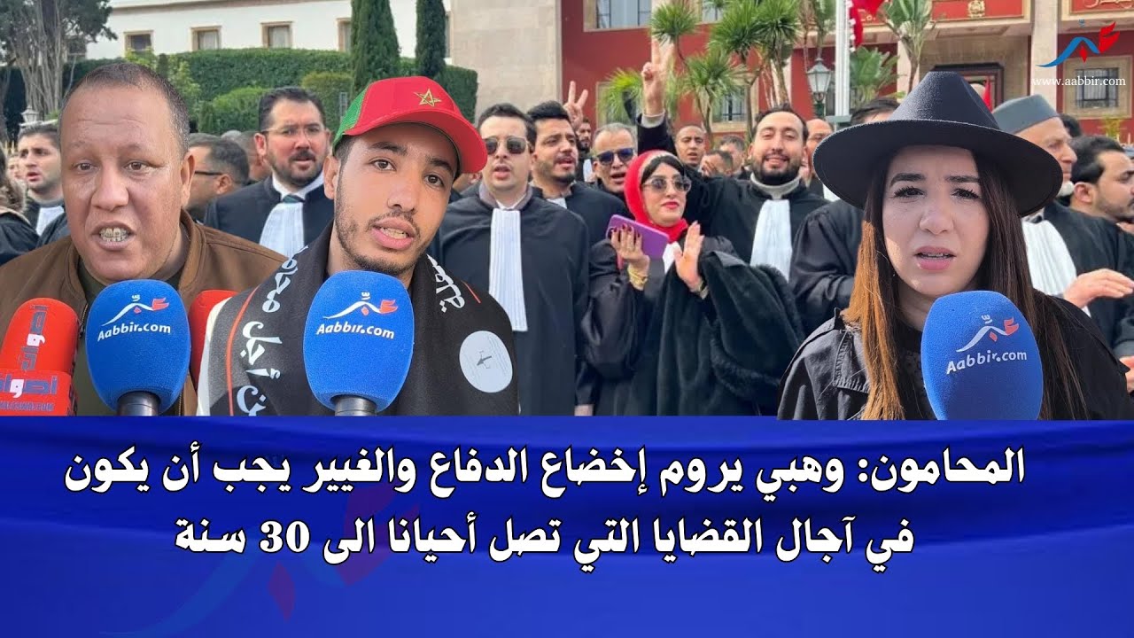 محامون يستنكرون قانون 