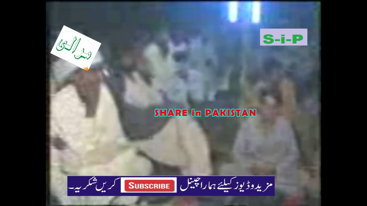 Juggat bazi muqabla  1990 old video | old wagti program