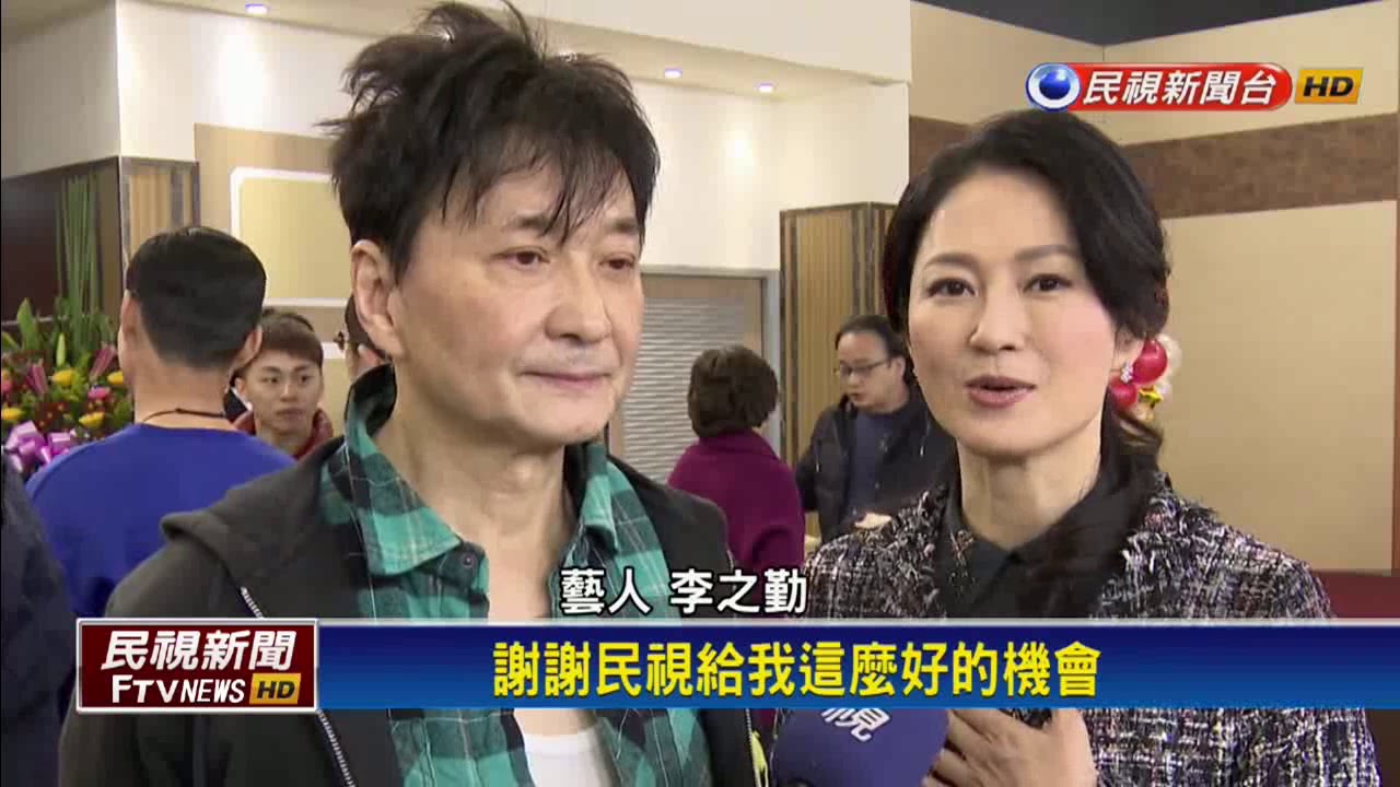 八點檔收視屢創新高 民視期許更上層樓－民視新聞