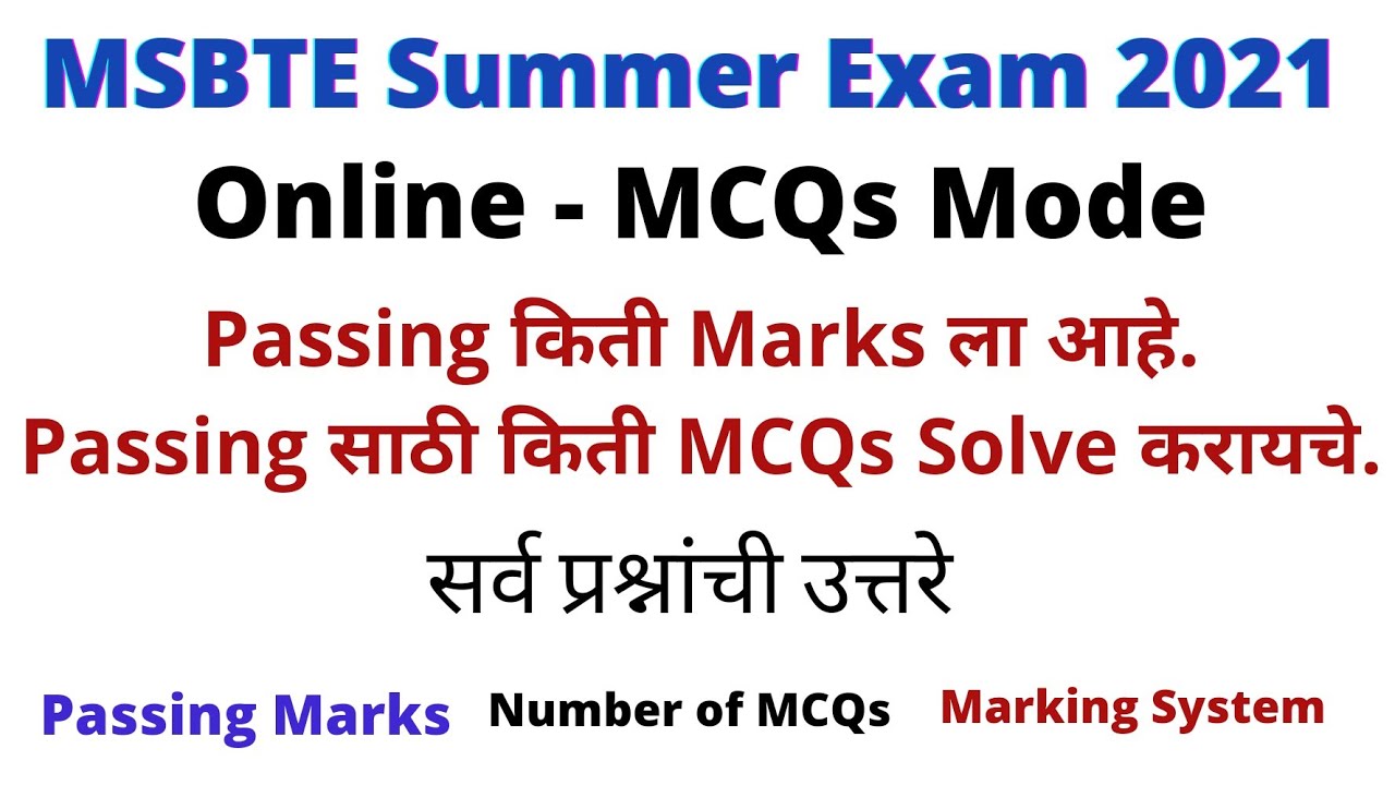 MSBTE Online Summer Exam  2021 | Passing Mark's | Exam Pattern | Number of MCQs