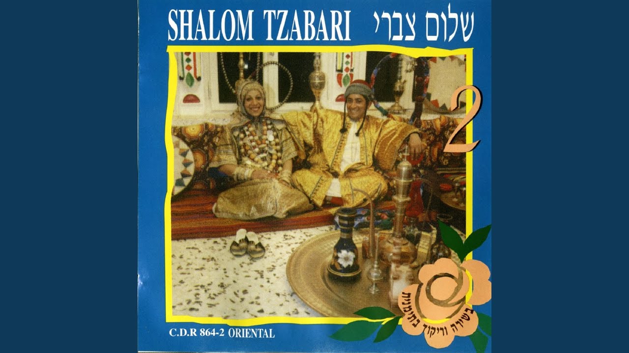 אלטבינה