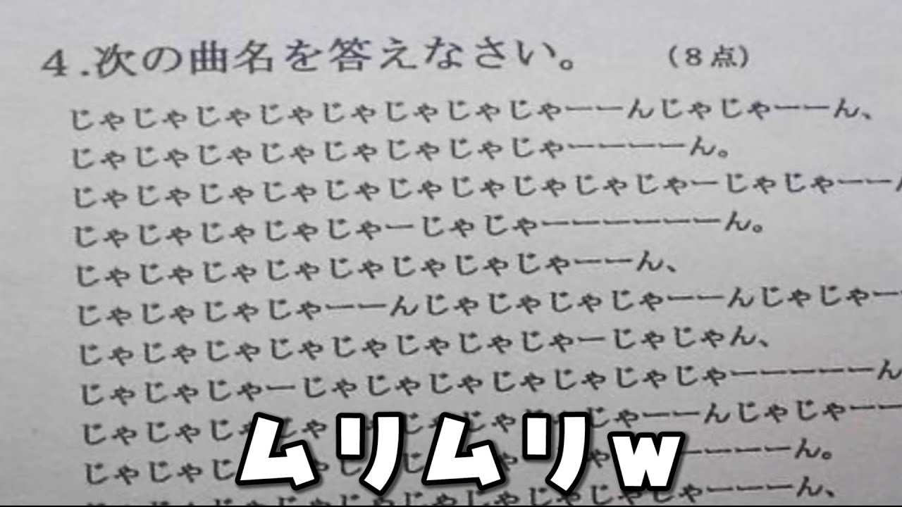 学校で起こってる珍事件が面白すぎるｗｗ【ツッコミ】【総集編】