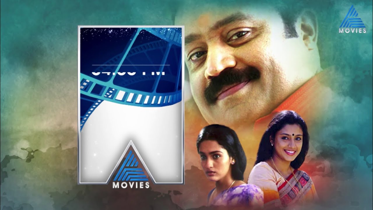 തേവക്കാട്ട് അവറാച്ചന്റെ കുടുംബകഥ പറഞ്ഞ ബ്ലോക്ക്ബസ്റ്റർ ഫാമിലി ആക്ഷൻ ചിത്രം.. 'വാഴുന്നോർ'