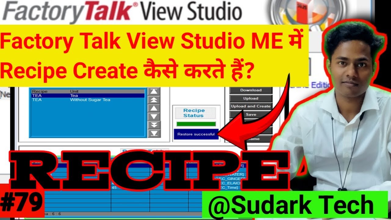 Recipe in Factory Talk View Studio ME | Recipe Tutorial | Sudark Tech
