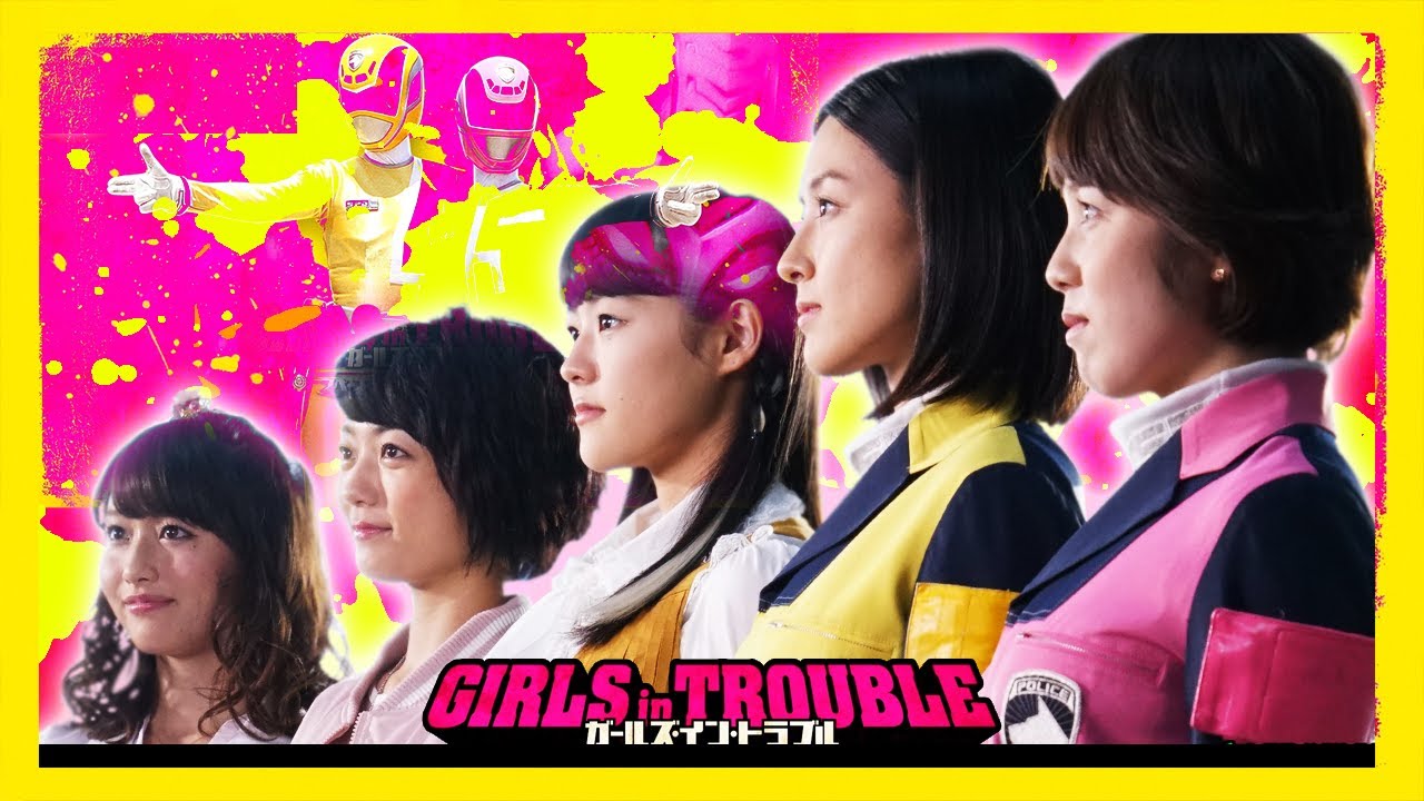 Girls In The Trouble I Space SCUAD I Zero DEKARANGER vs GAVAN REMIX 2017  MUSIC VIDEO