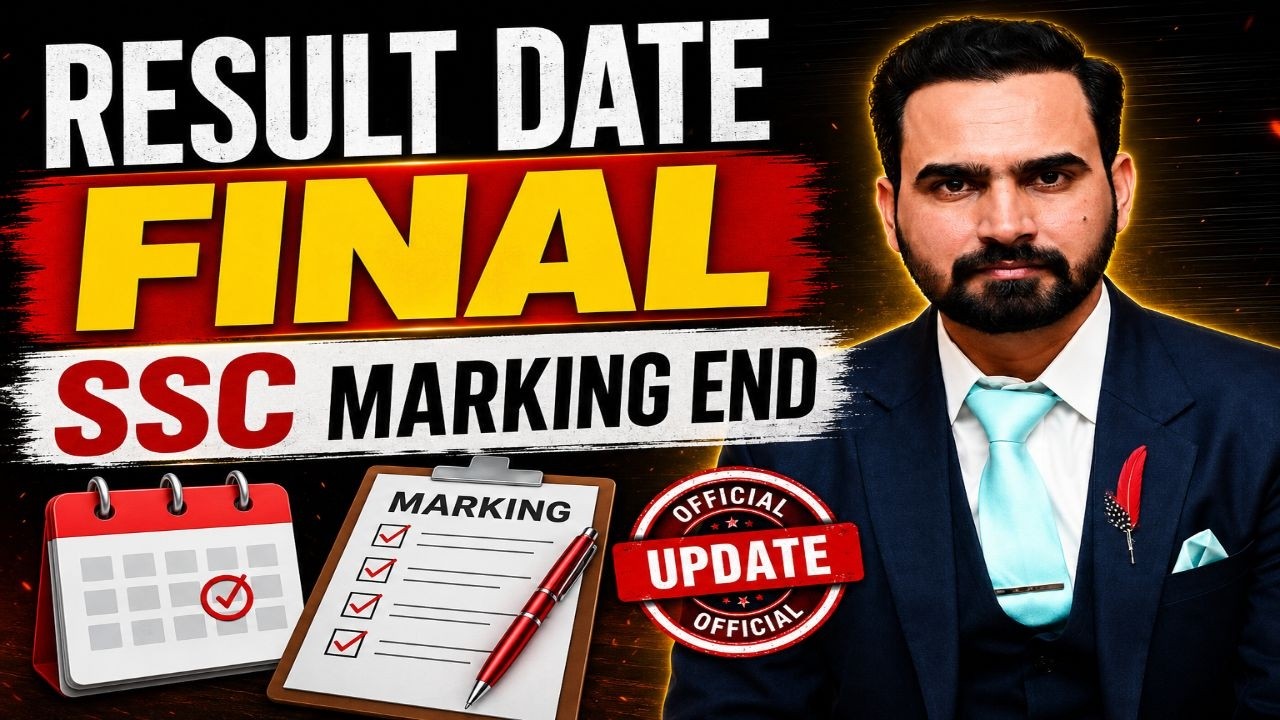 FBISE SSC RESULT DATE FINAL | GOOGLE DECLARE DATE | SSC MARKING END | FBISE RESULT 2026