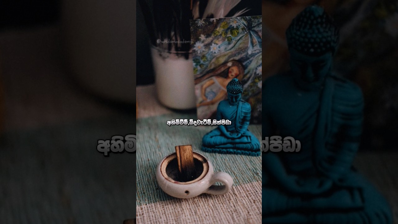 කතාව ඇත්ත නම් කමෙන්ට් කරන්න 🙏💯 | sinhala wadan #wadan #sinhala #buddha