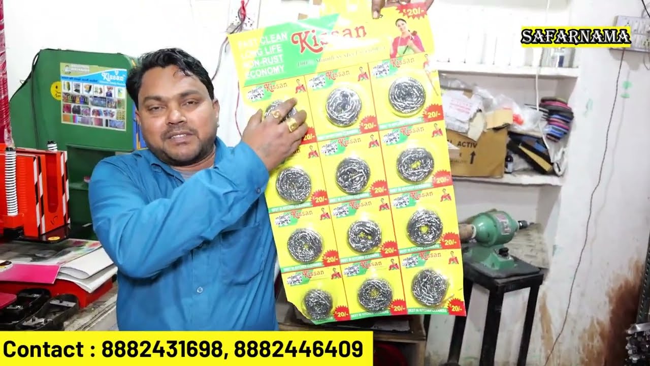 चप्पल बनाने का बिज़नेस Slipper Making Business, Hawai Chappal Making Machine | New Business Idea 2025