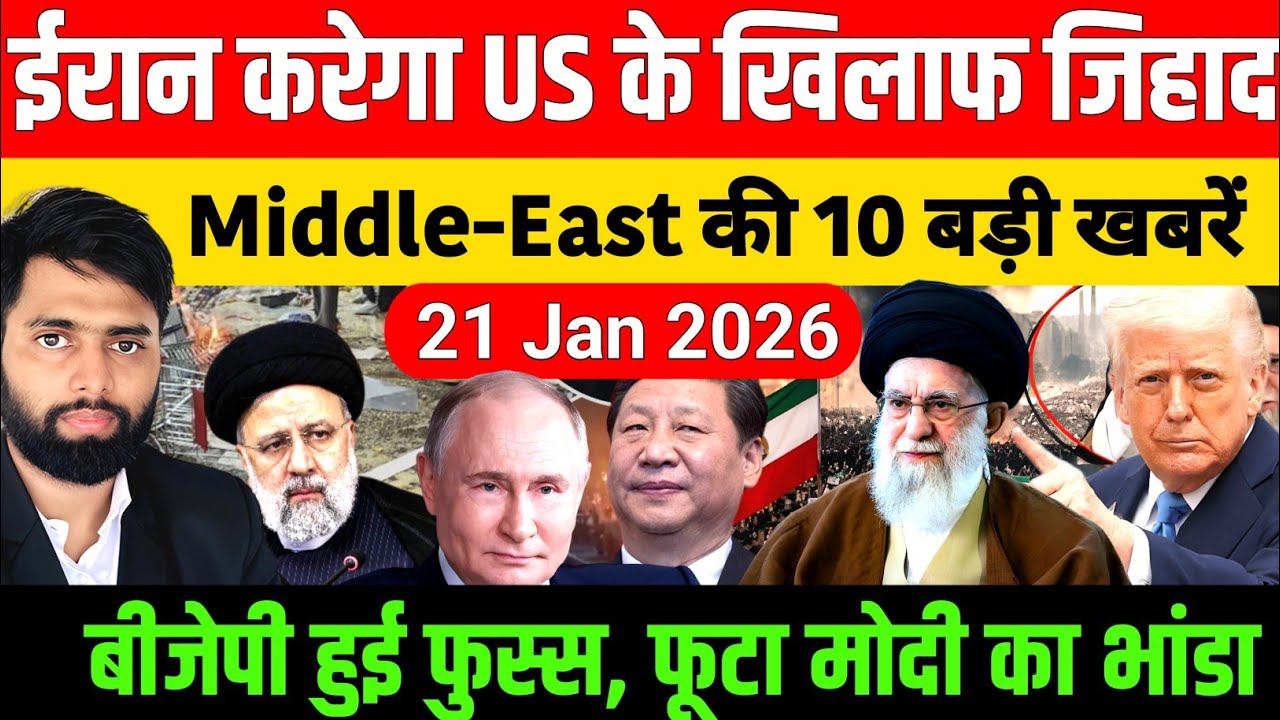 21 January 2026 | Aaj Ki 50 Sabse Badi Khabrein | Breaking News Today | Ravish Kumar PrimeTime 