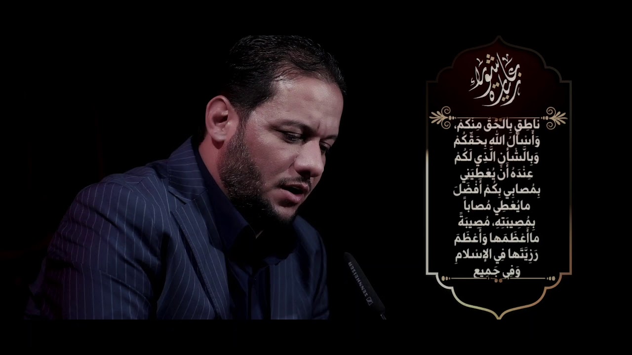 زيارة عاشوراء | الملا عمار الكناني - العتبة العسكرية المقدسة - العراق - سامراء
