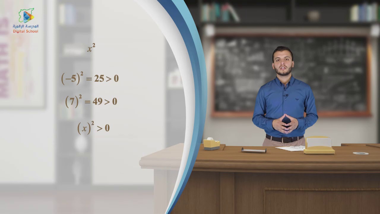 31 قوى العدد