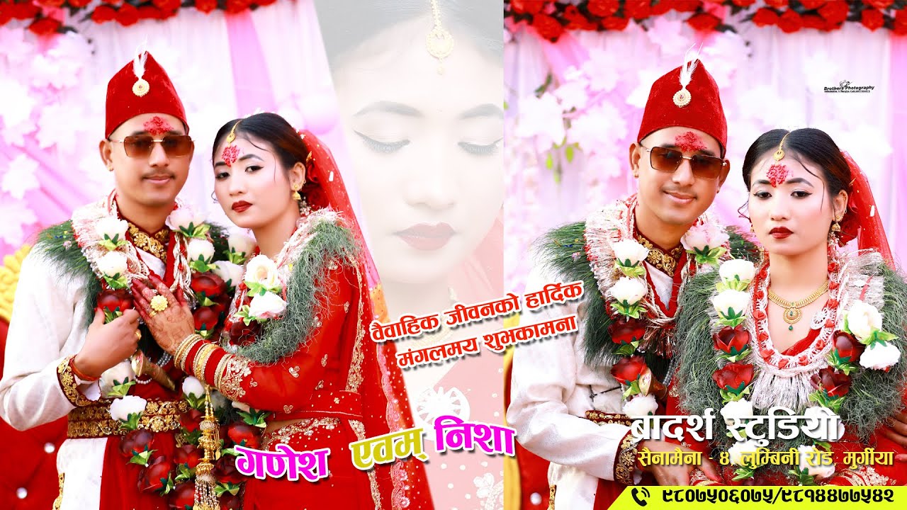 Tharu wedding full video Ganesh weds Nisha 2081/10/21