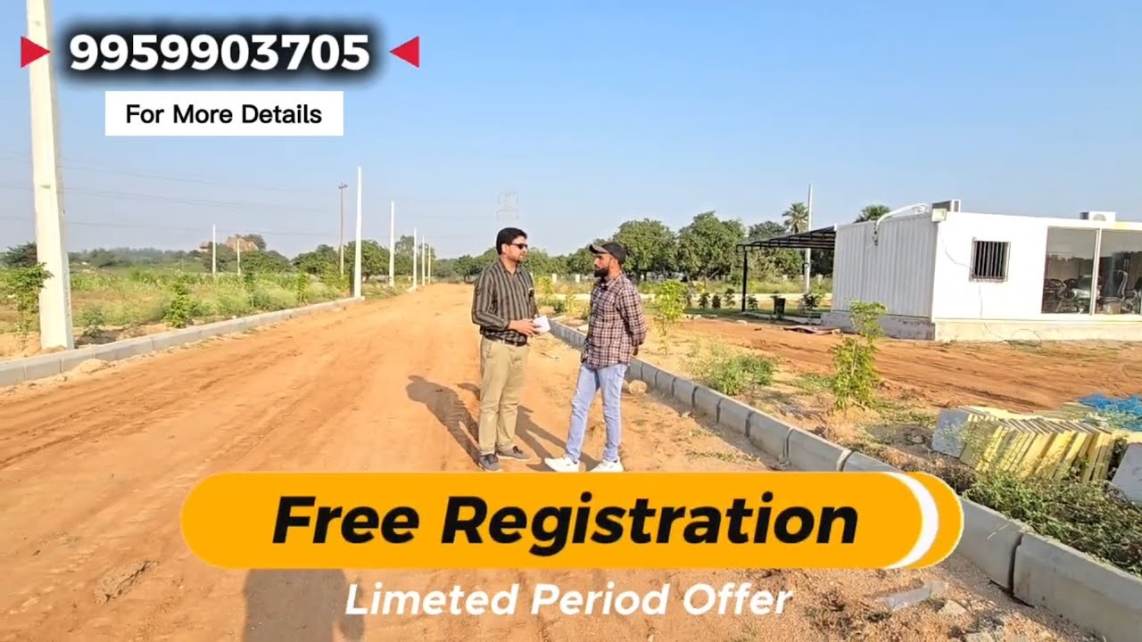 HMDA PLOT FOR SALE IN HYDERABAD || BANK LOAN PLOTS FOR SALE