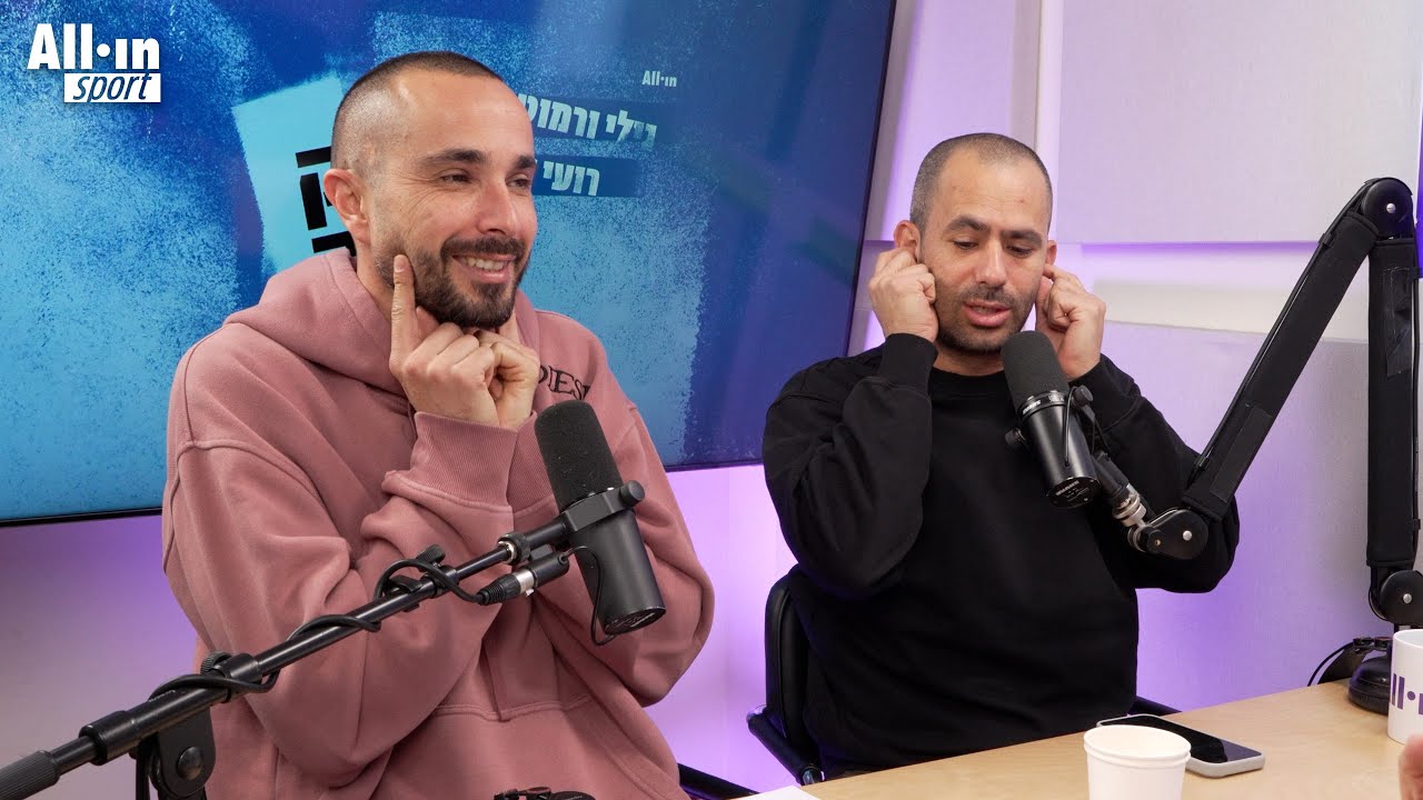 קיקטוק #209 | סיכום משחקי יום שני ומצטייני המחזור